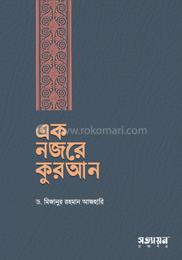 Book 2